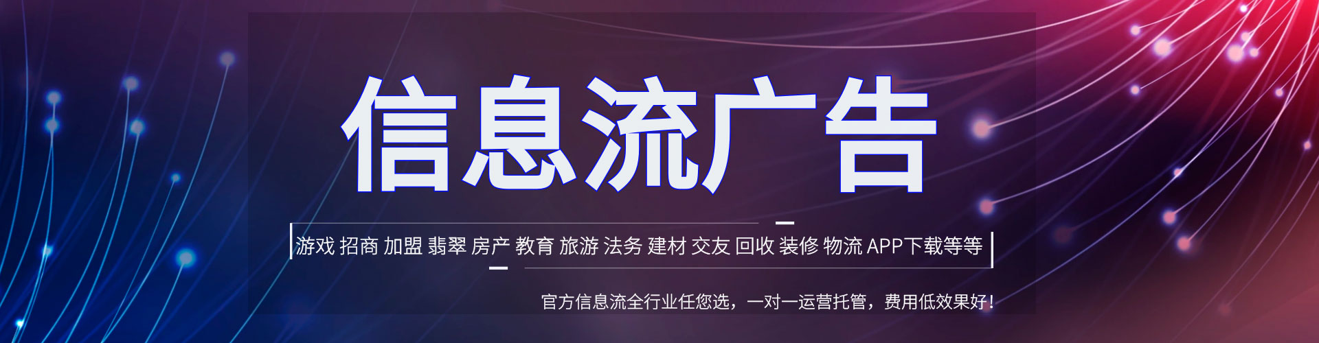 云林竞价排名