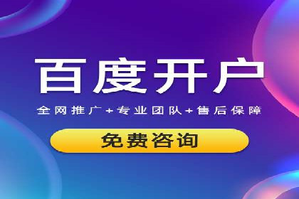 解析信息流广告公司如何通过算法优化提升效果